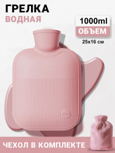 Грелка резиновая водяная Kokette